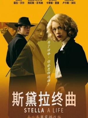 侣行者